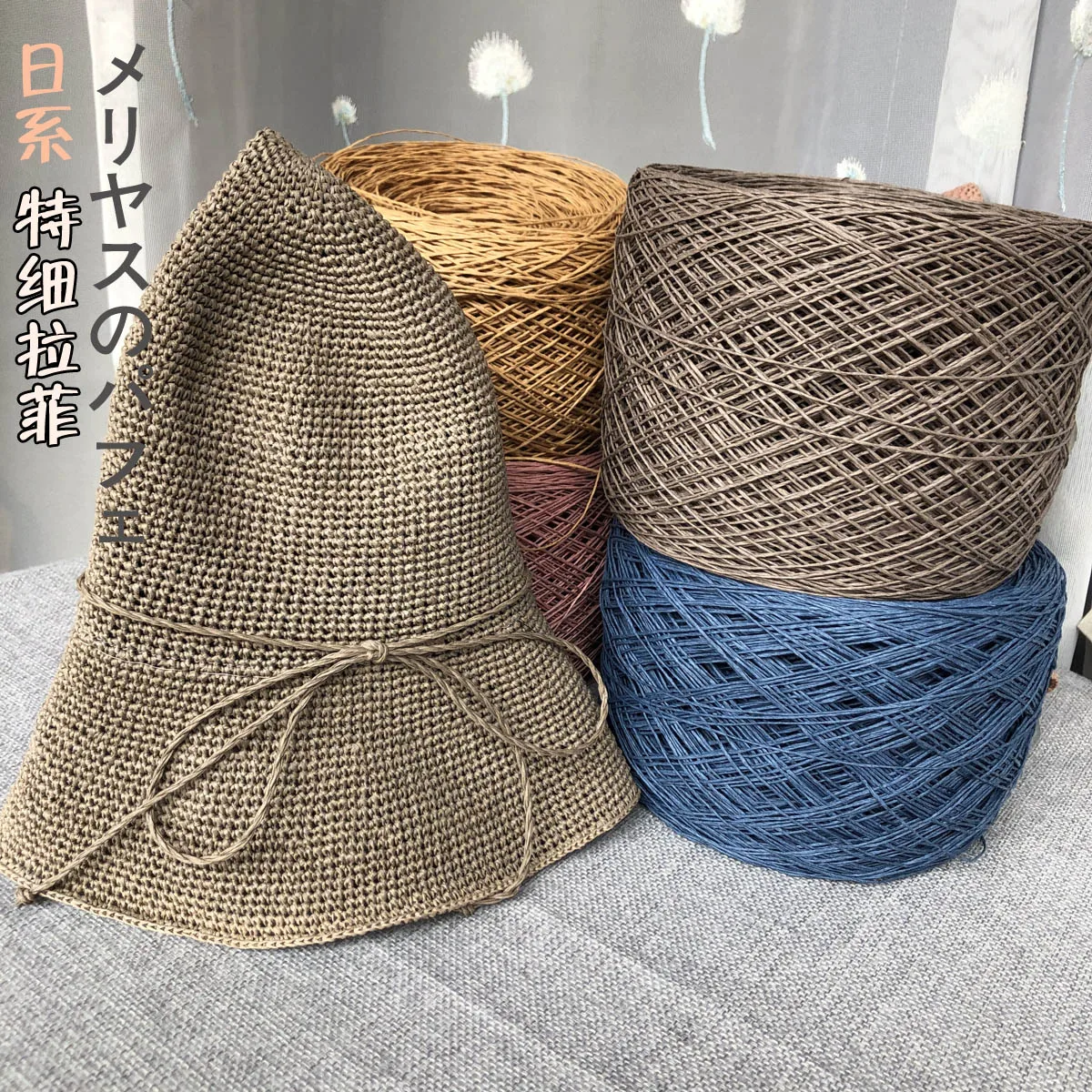 250g Thin Raffia Yarn Paper Gr - Crochet Bag Raffia recensie en prijs